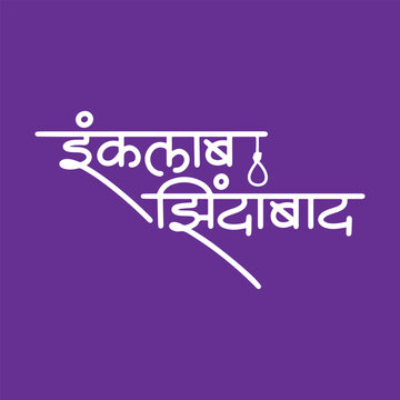 inquilab zindabad, refers to Long live the revolution in English, writtenn in Hindi Marathi Calligraphy, typography, text