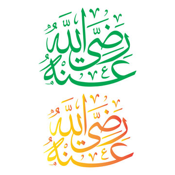 Islamic typography for Sahabiyat name suffix illustration. Black flat vector symbol of sacred religious calligraphy text meaning May Allah be pleased with her for Muslim graphic design