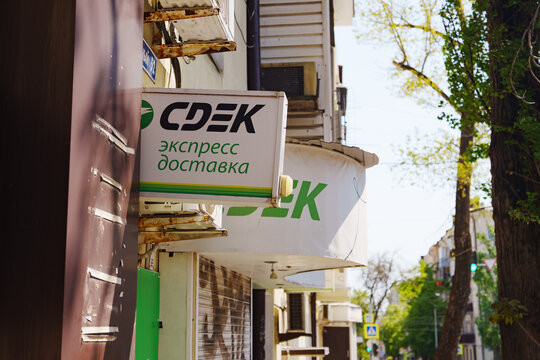 2026.05.09, Russia. CDEK express delivery service signs on city street