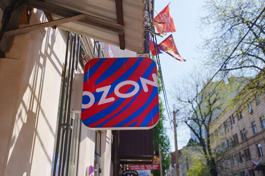 2026.05.09, Russia. Ozon marketplace signboard close up view