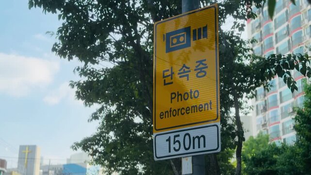 Photo Enforcement Road Sign for Korean Speed Camera