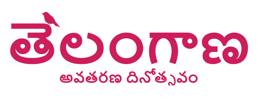 Telangana Formation Day Text PNG