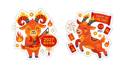Fototapeta premium Chinese New Year 2027 Fire Goat illustration for holiday greetings and celebrations