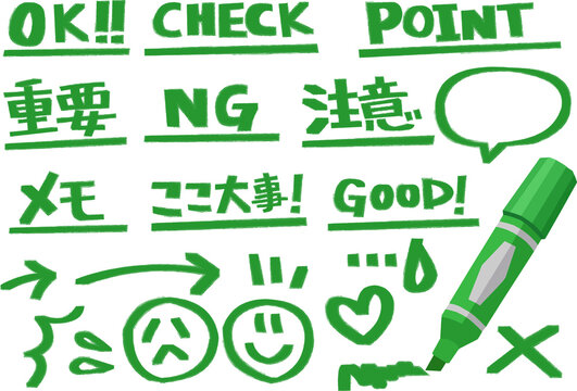 ニコちゃんマーク Images – Browse 228 Stock Photos, Vectors, and