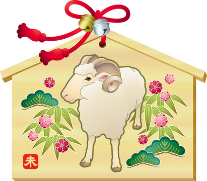 羊の絵馬