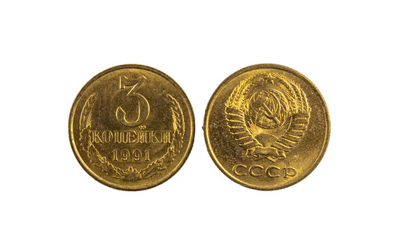 A bronze colored Soviet Union kopeks coin from 1991 is shown clearly against a white background. The design features numbers and symbols that represent its origin.