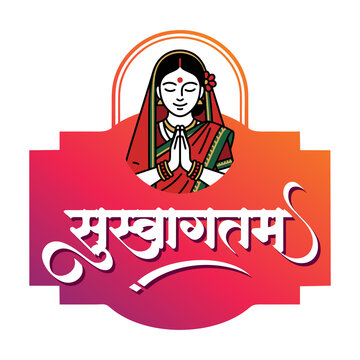 Suswagatam Marathi Calligraphy Vector