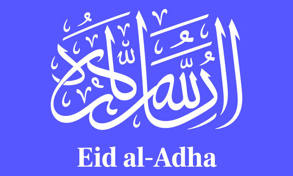 White Islamic calligraphy for Eid alAdha festival on a solid blue background vectors design,fully customized and eddtibel