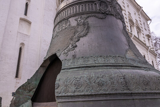 The Tsar Bell is a monument of Russian bell art of the XVIII century. A huge bell on the territory of the Moscow Kremlin. The broken bell. The bell made of bell bronze split during the fire.