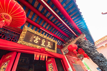 Longshan Temple, Shuangyuewan, Huidong, Huizhou, Guangdong, China © hu