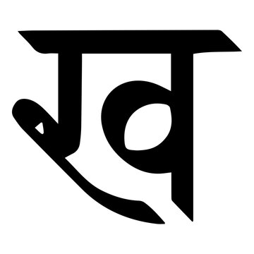 Devanagari letter Khya