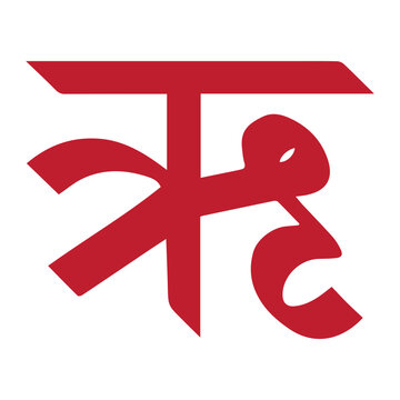 Red Devanagari Script Symbol