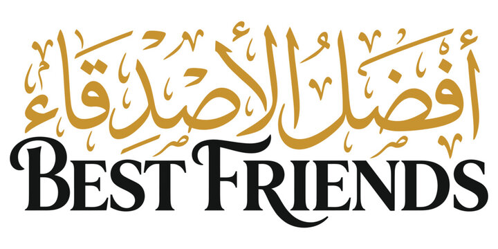 Calligraphic text with english translation on a white background featuring ornate arabic lettering and bold typography calligraphy script design