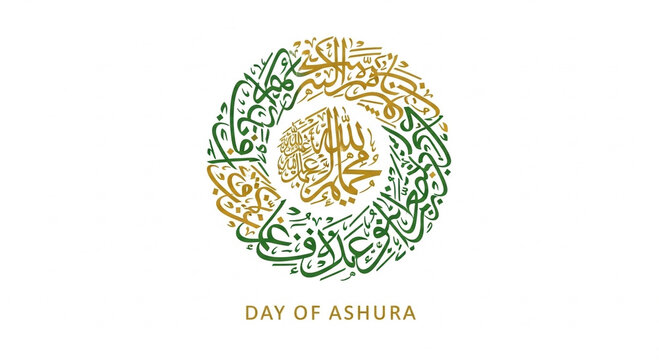 Islamic Calligraphy Art for Day of Ashura