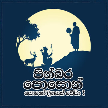 Poson Poya celebration post design