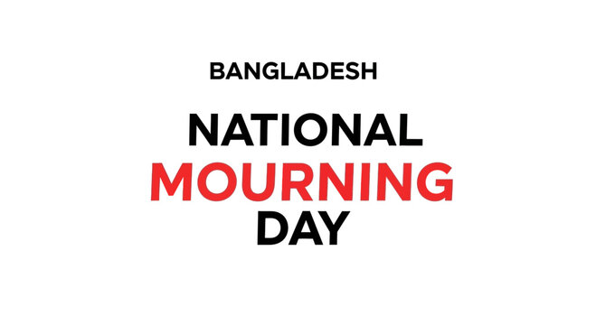 Bangladesh National Mourning Day Text Graphic Design