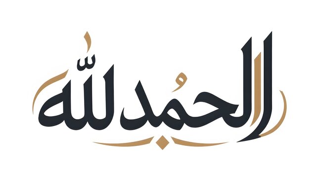 Bold Arabic Calligraphy Art with Gold Accents