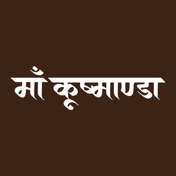 Maa Kushmanda, refers to fourth avatar of the Hindu goddess Durga, writtenn in Hindi, Marathi Calligraphy, typography