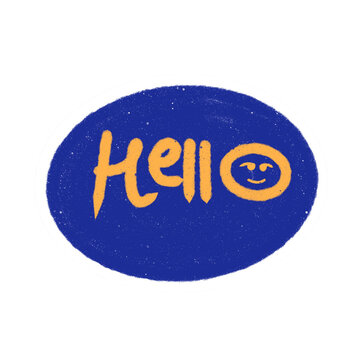 Sticker for your daily design with cute clean navy orange style that looks so aesthetic
