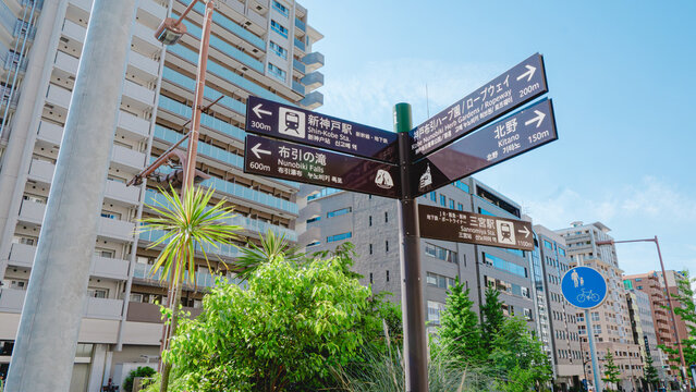 道路標識