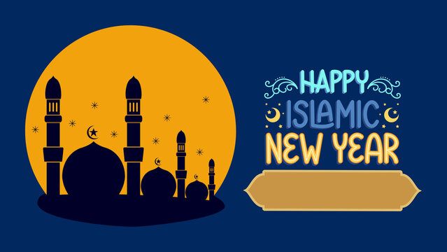 illustration design to commemorate the Islamic New Year or the first of Muharram