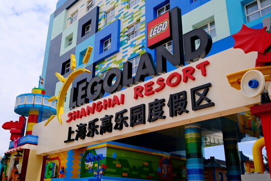 Shanghai,China-May 30th 2026: entrance signage at LEGOLAND Shanghai Resort