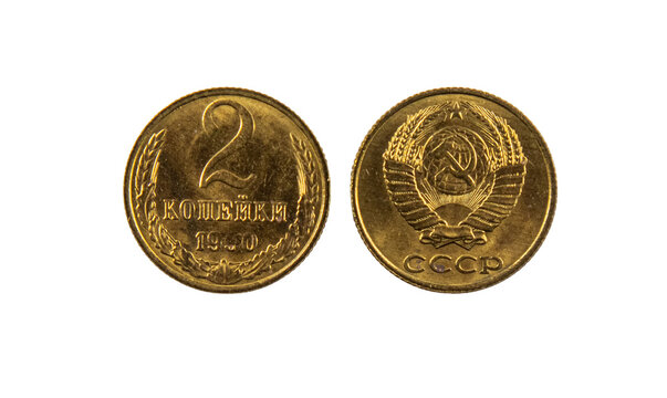 Vintage Soviet Union two kopeck bronze coin shown from both sides with clear details on design and inscriptions