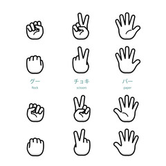 Fototapeta premium じゃんけんのハンドサイン（グー・チョキ・パー）ベクターアイコンセット 塗あり