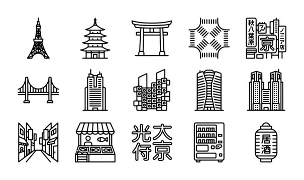 Japanese City Icons: Tokyo Tower, Pagoda, Torii Gate, Buildings, Market, Vending Machine