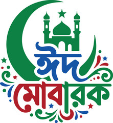 Obraz premium Eid mubarak greeting card with mosque and crescent moon