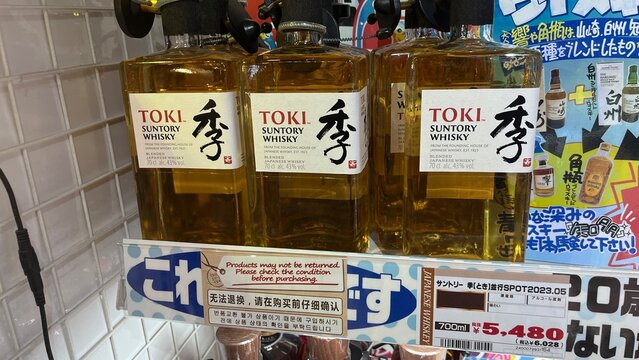 Suntory Toki Blended Japanese Whisky bottles on display at a retail store shelf with pricing and return policy signage in multiple languages - Osaka, Japan, August 09, 2025
