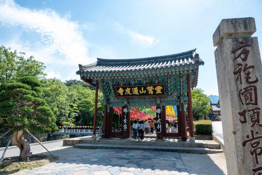 Yangsan, Gyeongsangnam-do, South Korea - May 15 2026: The main entrance gate Iljumun of Tongdosa Temple decorated with colorful lanterns under a clear blue sky