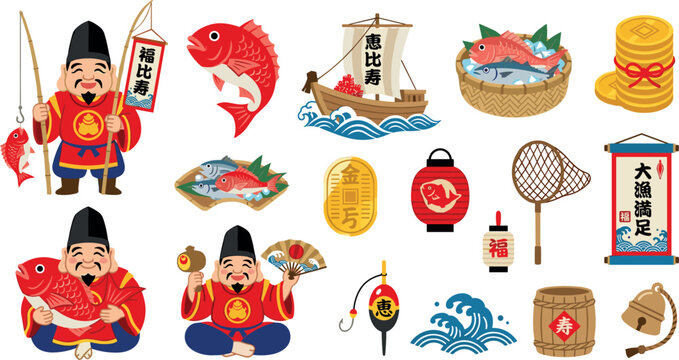 Japanese Shinto God Ebisu Vector Set Featuring Sea Bream Fish, Treasure Ship, Fishing Rod, Gold Coins, and Traditional Lucky Symbols for New Year Designs