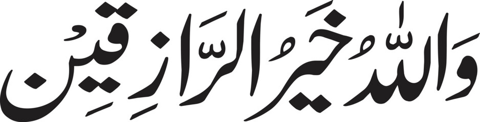 Calligraphy featuring black Arabic script stands as a powerful representation of traditional wisdom and religious expression within Islamic culture. © 0Ghost0