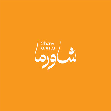 Luxury Arabic Food Typography Bundle for Fast Food and Restaurant Branding
Creative Arabic Culinary Lettering Collection for Shawarma Burger Pizza and More
Modern Arabic Restaurant Typography Pack for