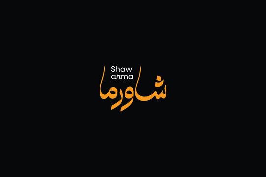 Luxury Arabic Food Typography Bundle for Fast Food and Restaurant Branding
Creative Arabic Culinary Lettering Collection for Shawarma Burger Pizza and More
Modern Arabic Restaurant Typography Pack for