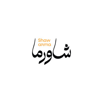 Luxury Arabic Food Typography Bundle for Fast Food and Restaurant Branding
Creative Arabic Culinary Lettering Collection for Shawarma Burger Pizza and More
Modern Arabic Restaurant Typography Pack for