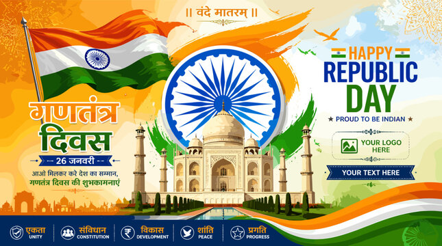 Vande Mataram! Happy Republic Day India, featuring the Indian flag, Taj Mahal, and Ashok Chakra, celebrating national pride and freedom.