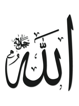 allah arabic calligraphy typography design with islamic religious artwork and spiritual lettering