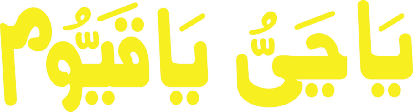 Typography displayed in bright yellow script offers a modern interpretation of traditional spiritual concepts for contemporary media.