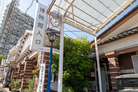 福山自動車時計博物館（広島県福山市）