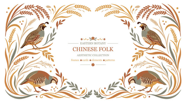 Earthy tone vintage border featuring quails, partridges, and wheat ears in a traditional symmetrical folk art design.