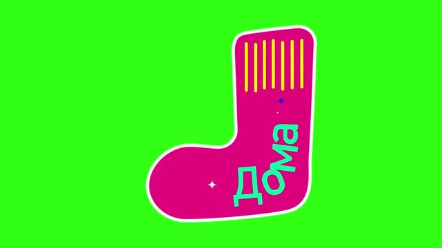 Pink sock motion animation on green screen 