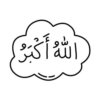 Allahu Akbar Arabic calligraphy speech cloud thin line art icon