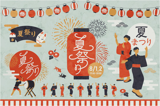 提灯と花火と盆踊りが彩る日本の夏祭りイラストフレームセット