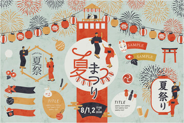 Fototapeta premium 浴衣姿の人々が踊る伝統的な夏祭りデザインフレームセット