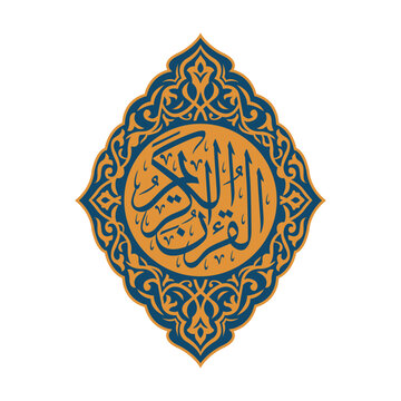 islamic medallion vector with arabic calligraphy al quran al kareem gold and blue arabesque ornament