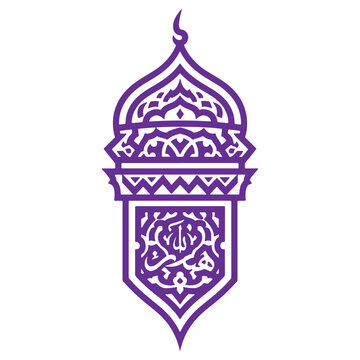 Intricate Islamic Architecture Symbol with Arabic Calligraphy Design Element