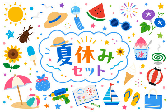 日本の夏休みのポップなイラストセット