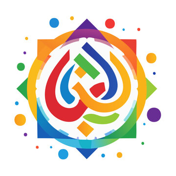 Colorful Arabic Calligraphy Design